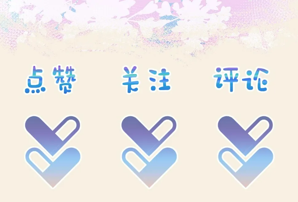 第171话 小鱼的求婚 第131页