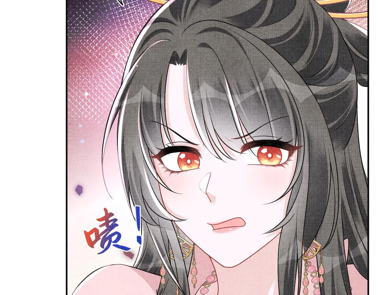 第173话 燕京国第一才女 第24页