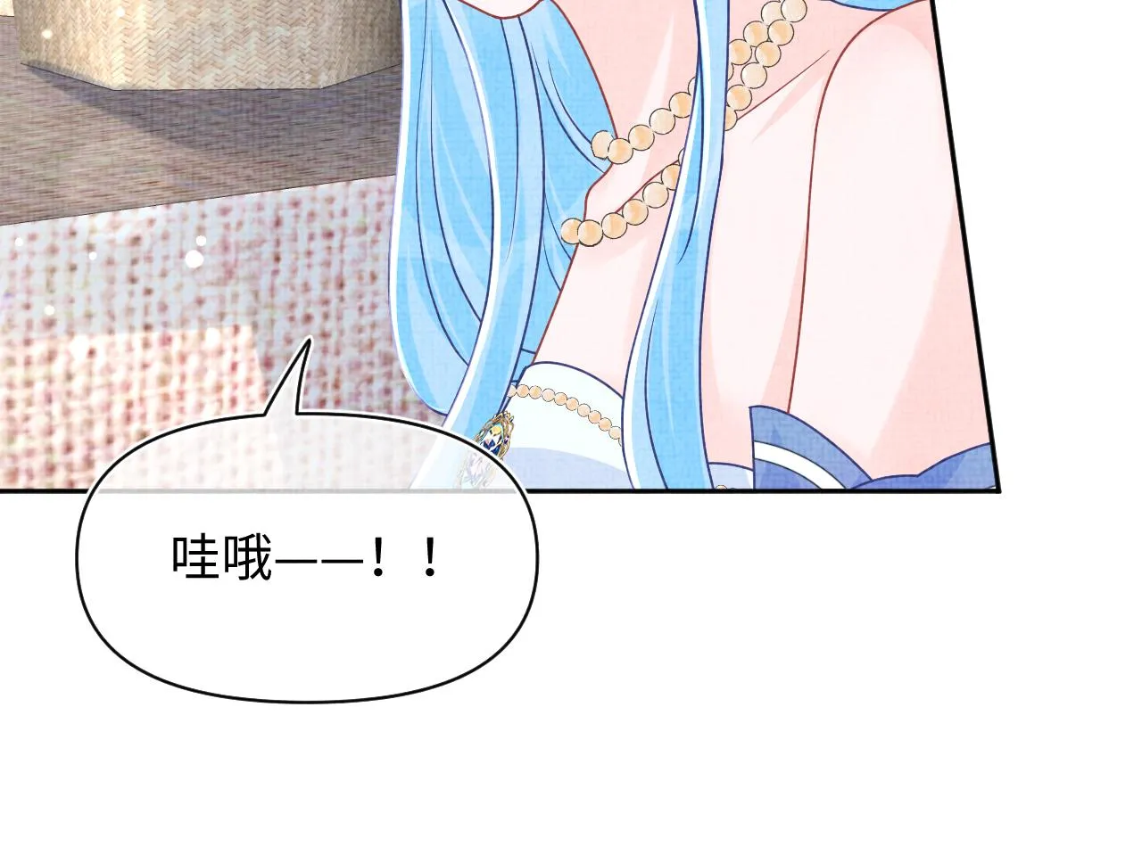 第173话 燕京国第一才女 第78页