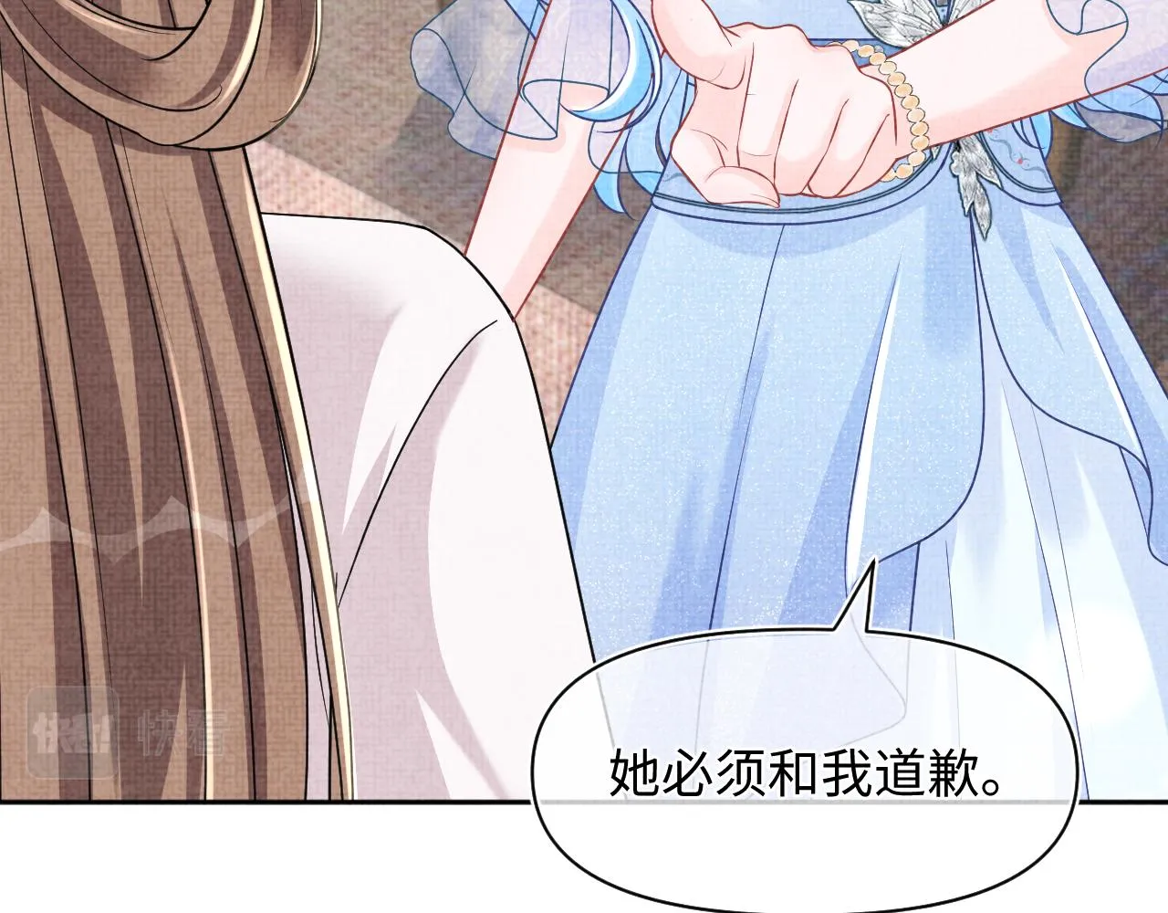 第174话 以牙还牙 第12页