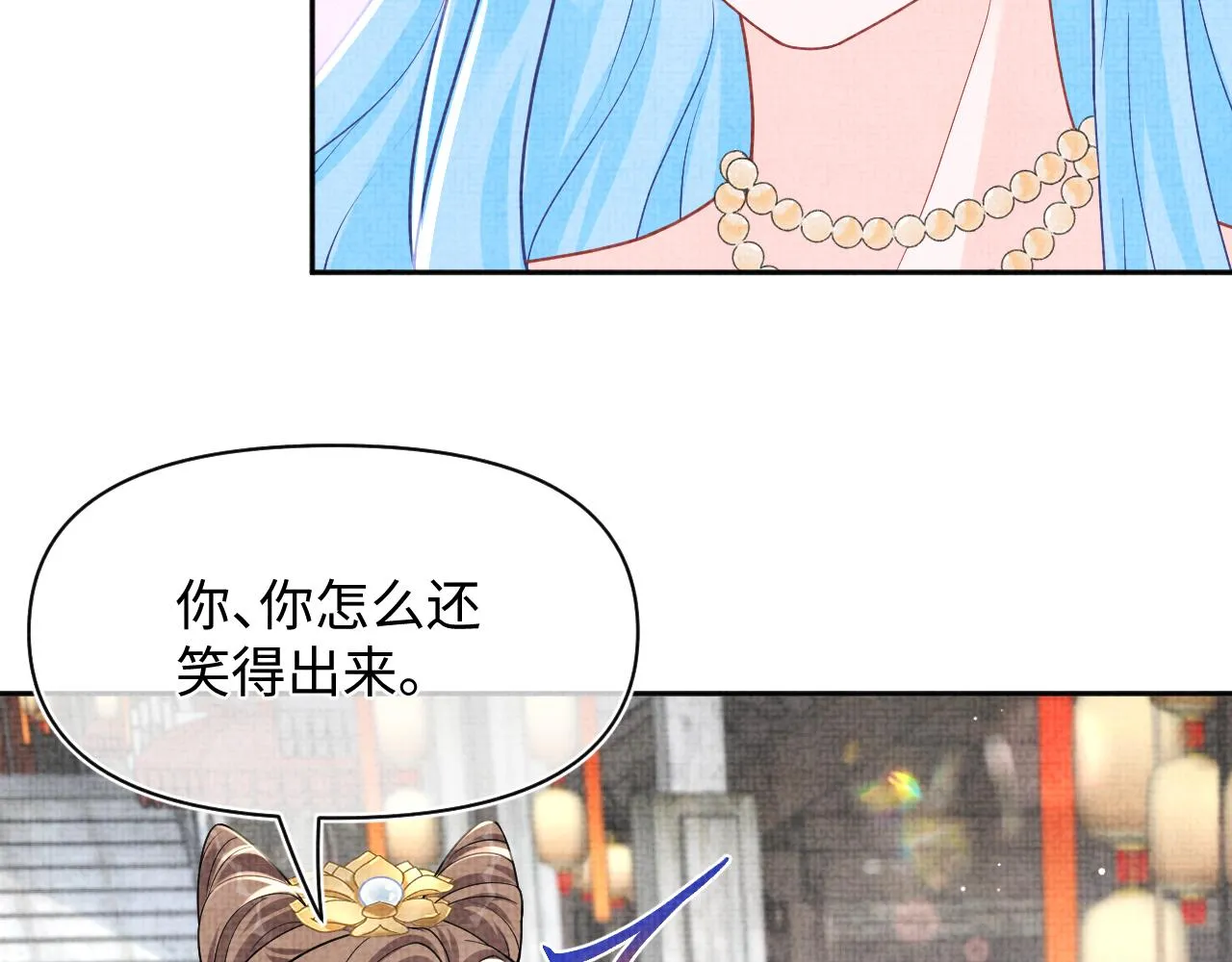 第174话 以牙还牙 第24页