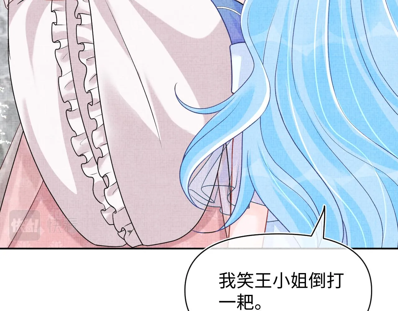 第174话 以牙还牙 第26页