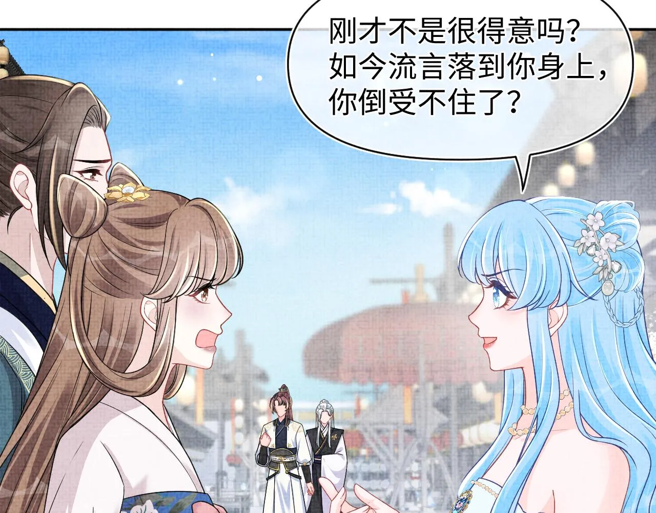 第174话 以牙还牙 第38页