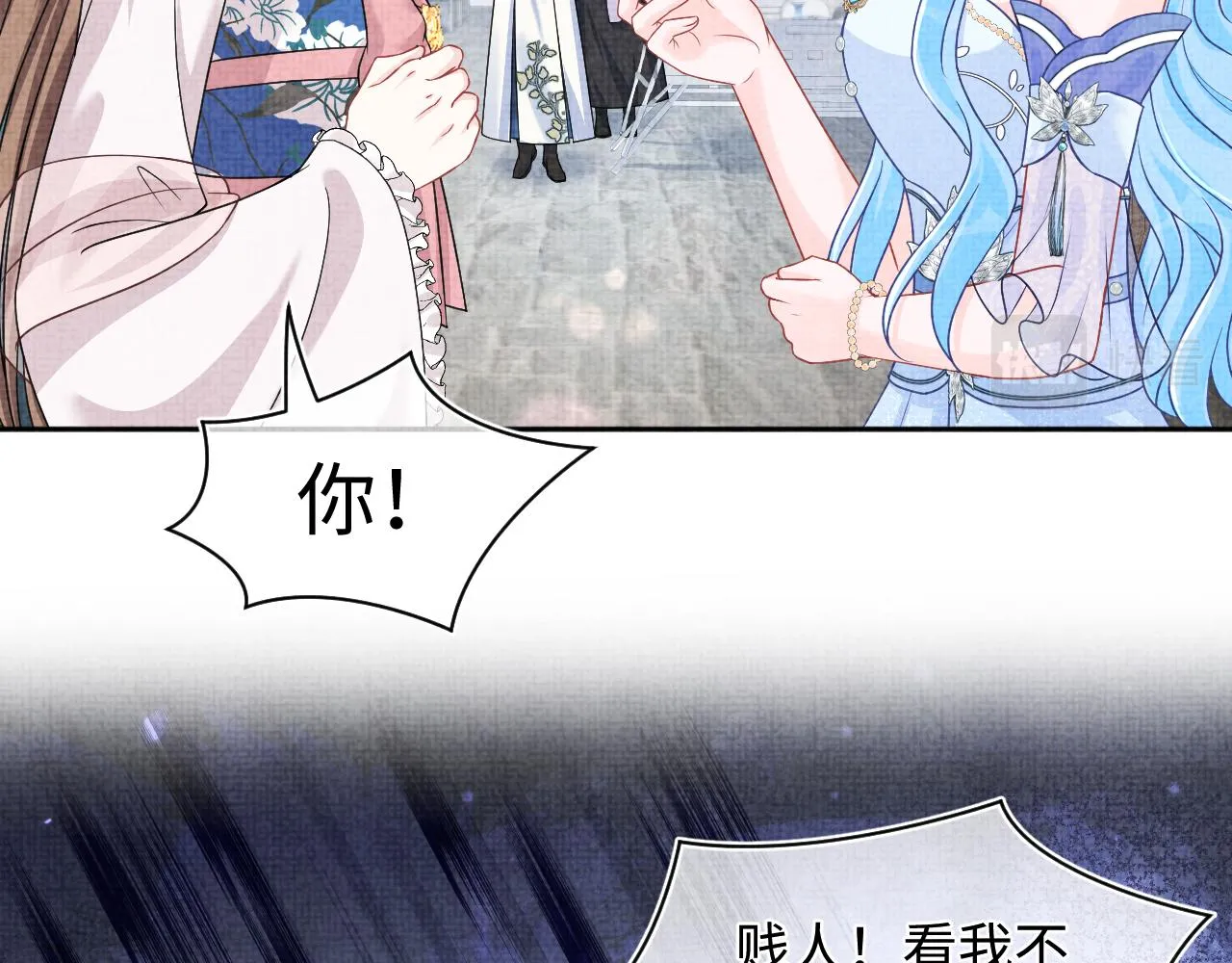 第174话 以牙还牙 第39页
