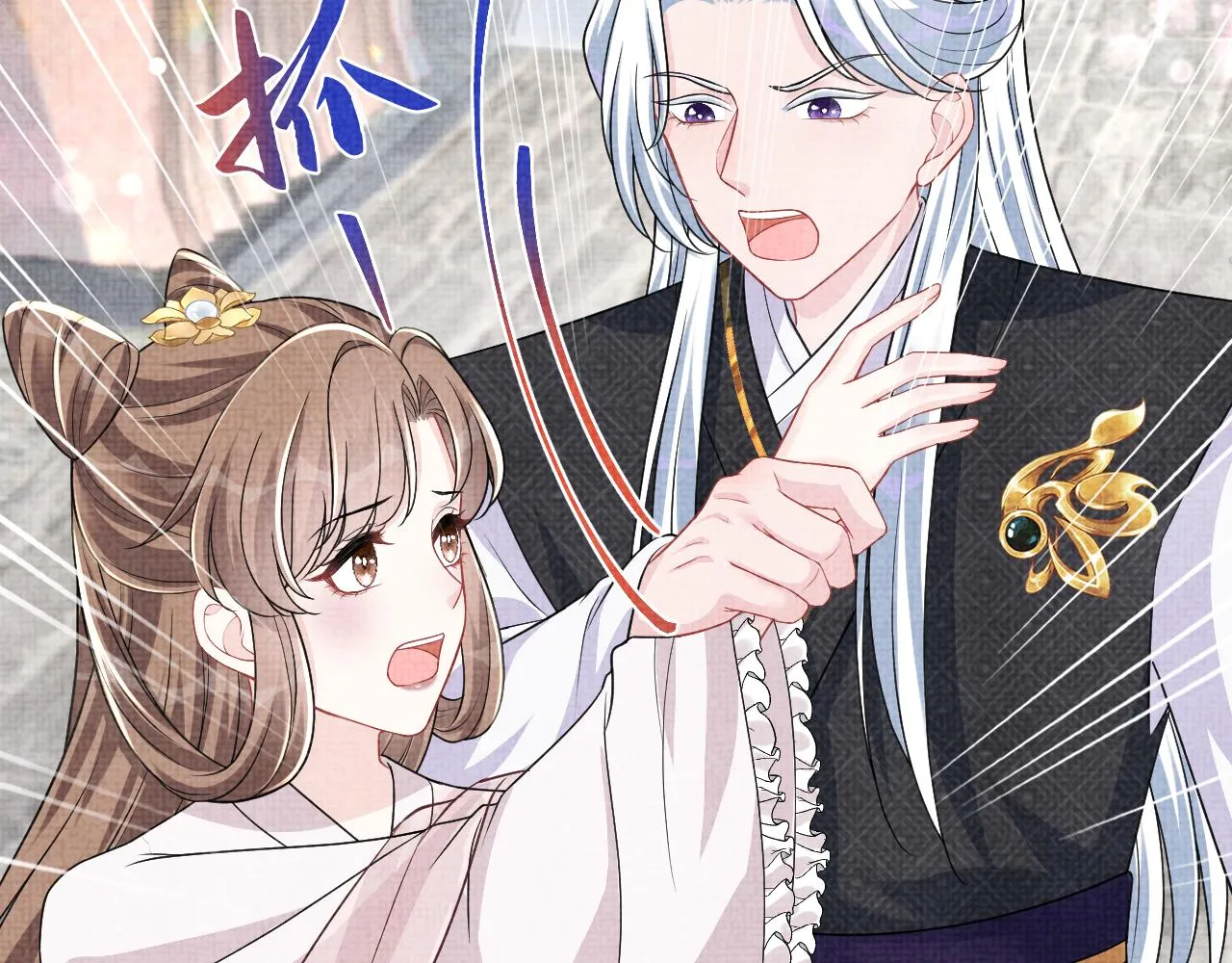 第174话 以牙还牙 第48页