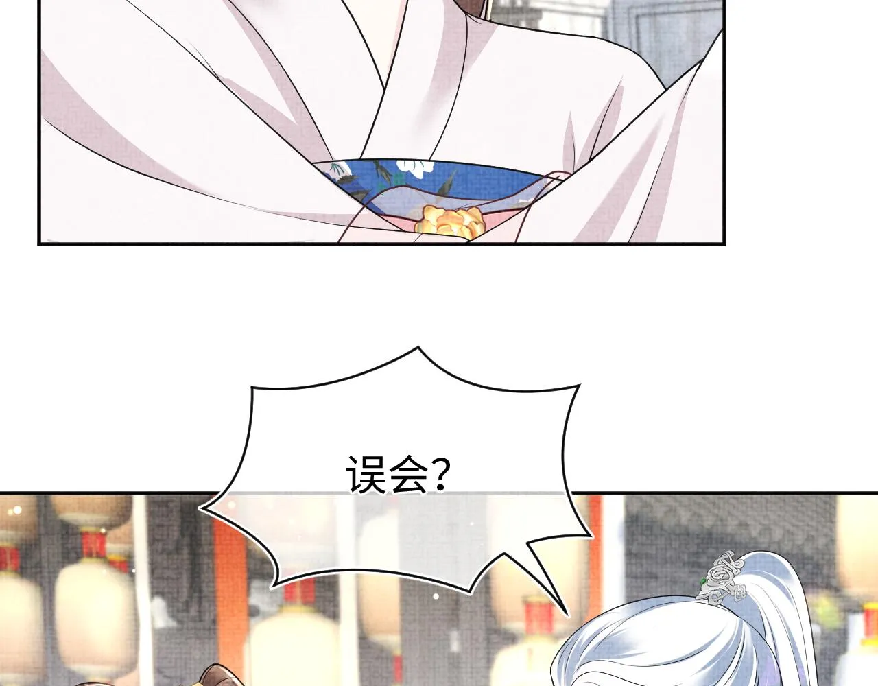 第174话 以牙还牙 第57页