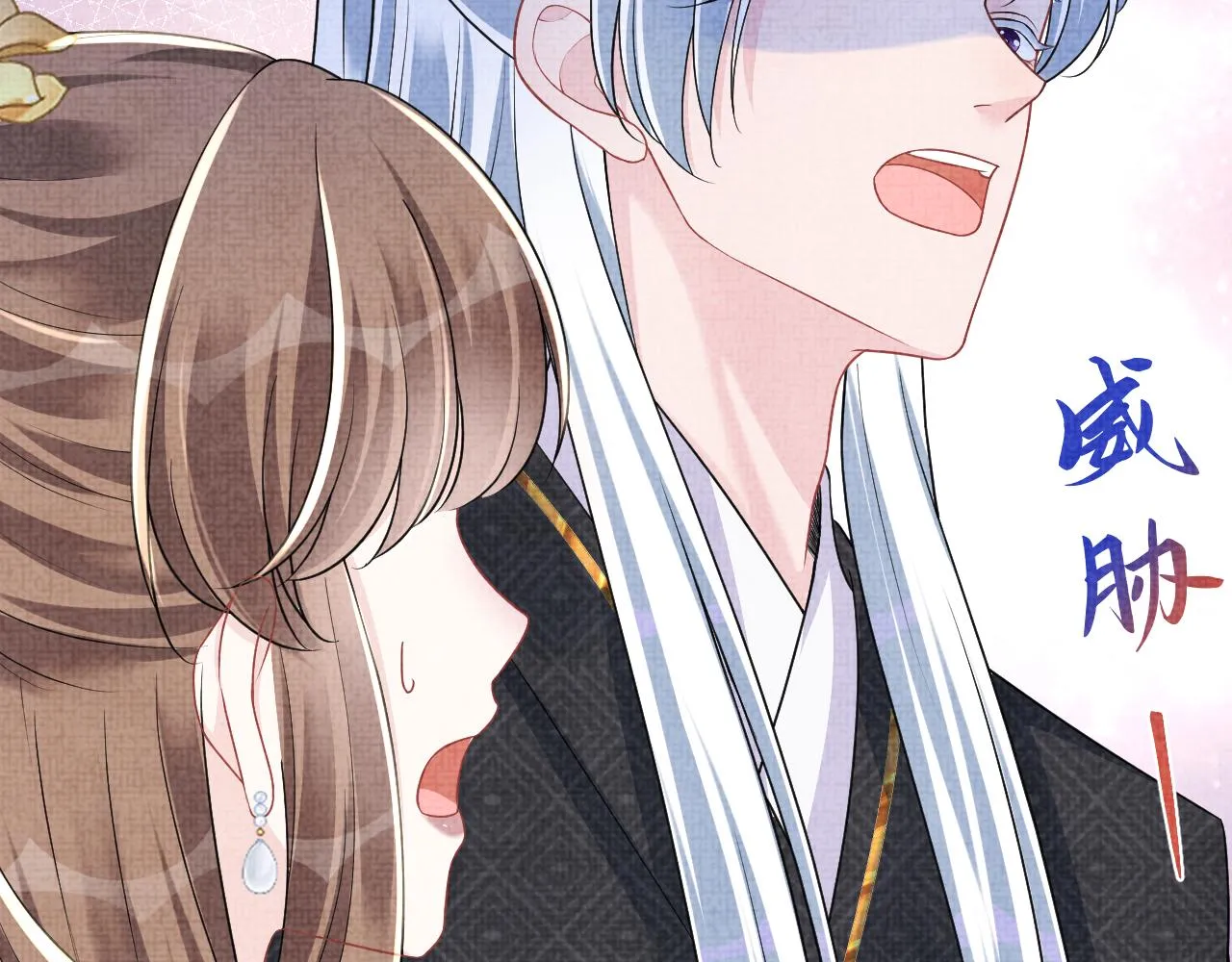 第174话 以牙还牙 第61页