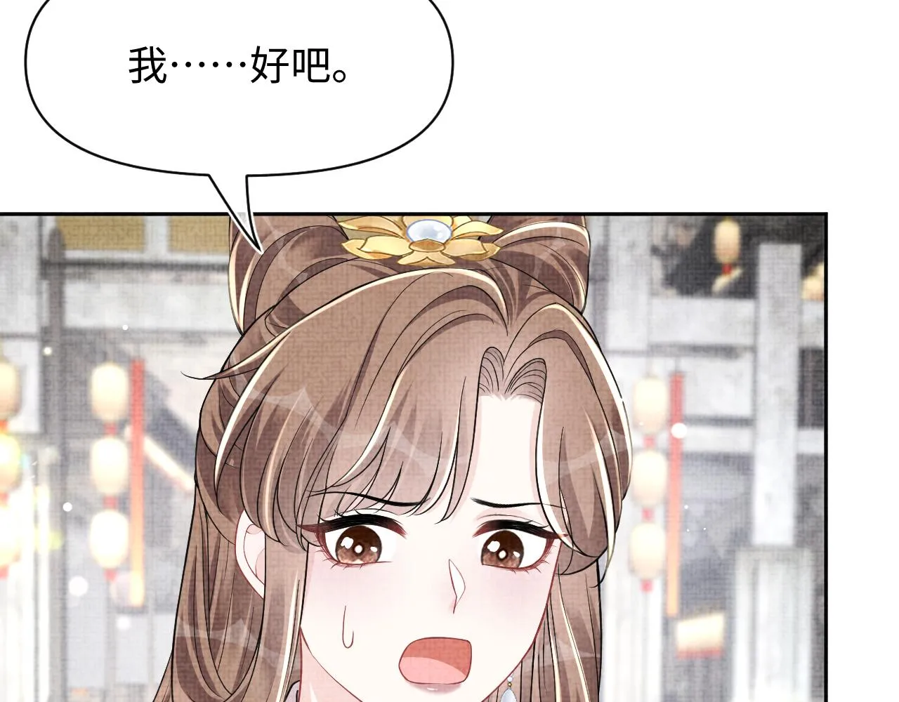 第174话 以牙还牙 第63页