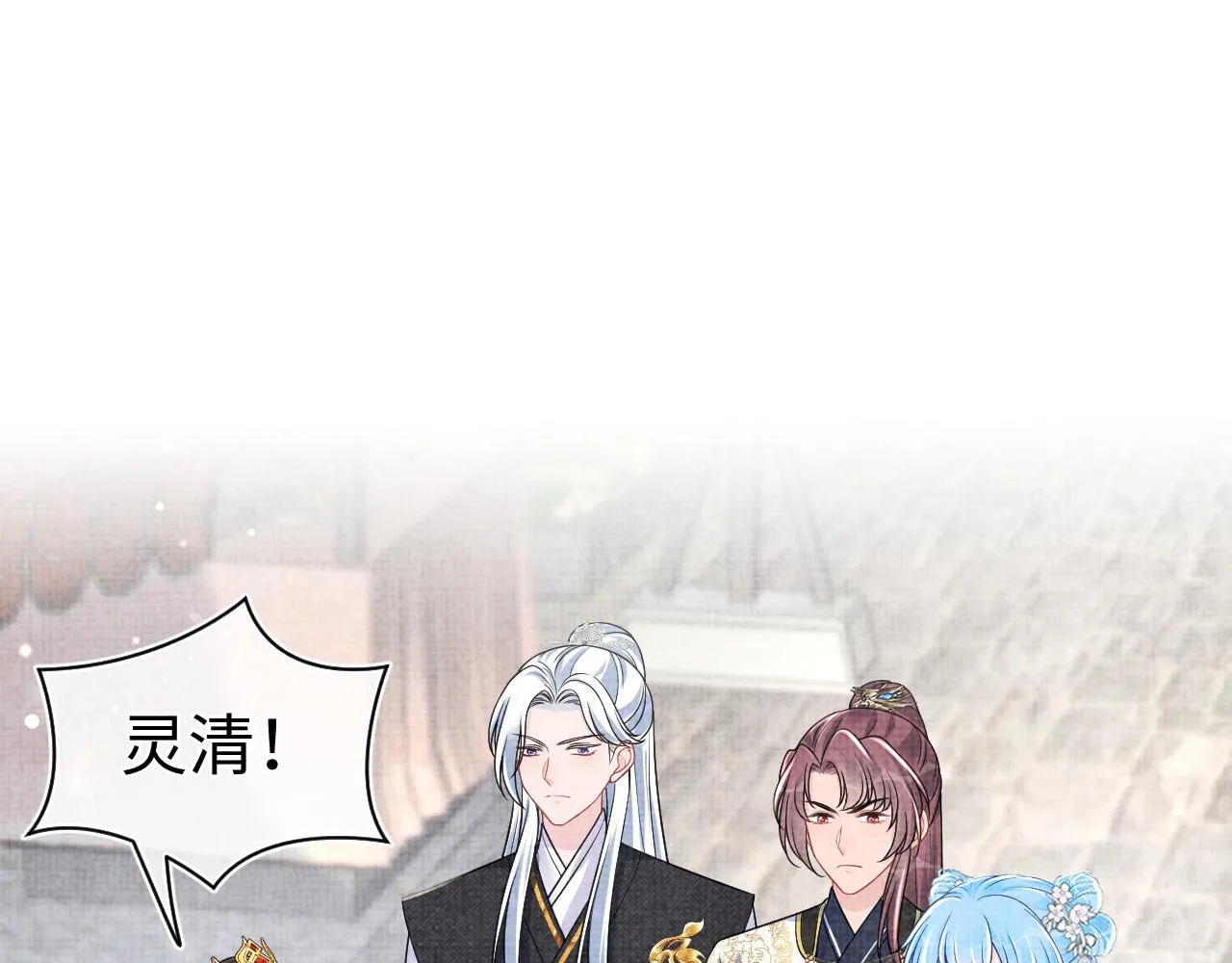 第174话 以牙还牙 第72页