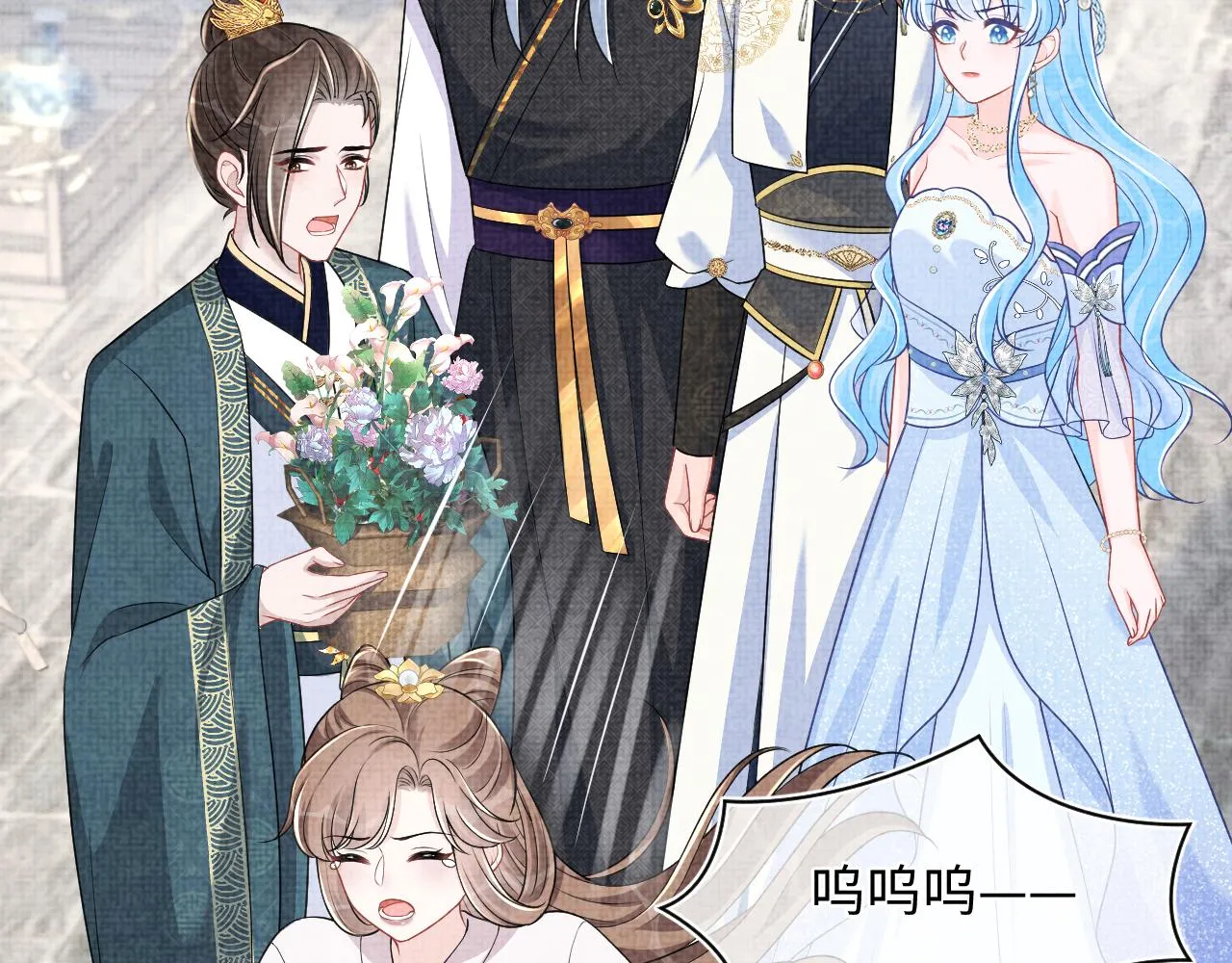第174话 以牙还牙 第73页
