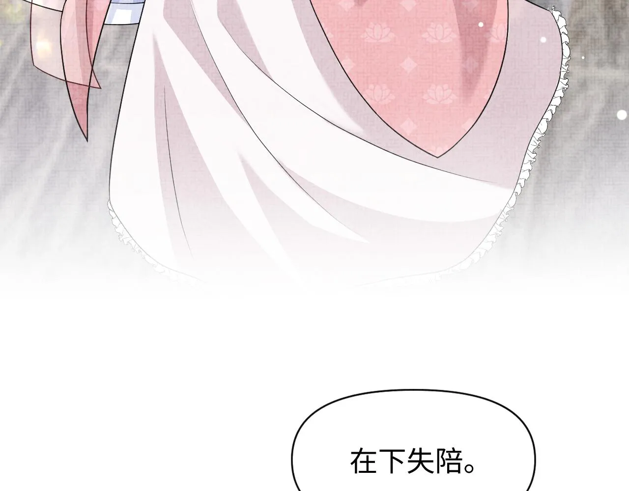 第174话 以牙还牙 第75页