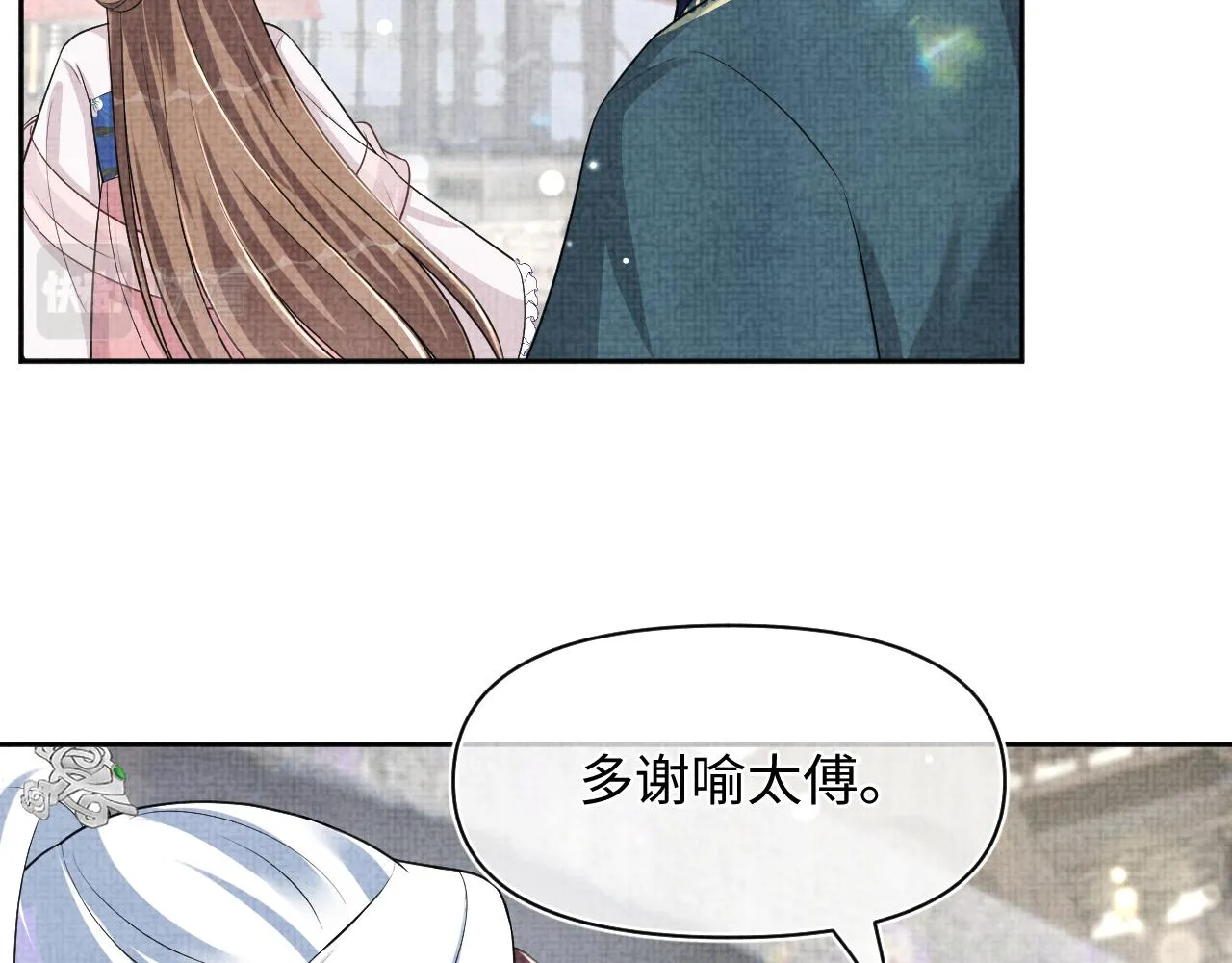 第174话 以牙还牙 第77页