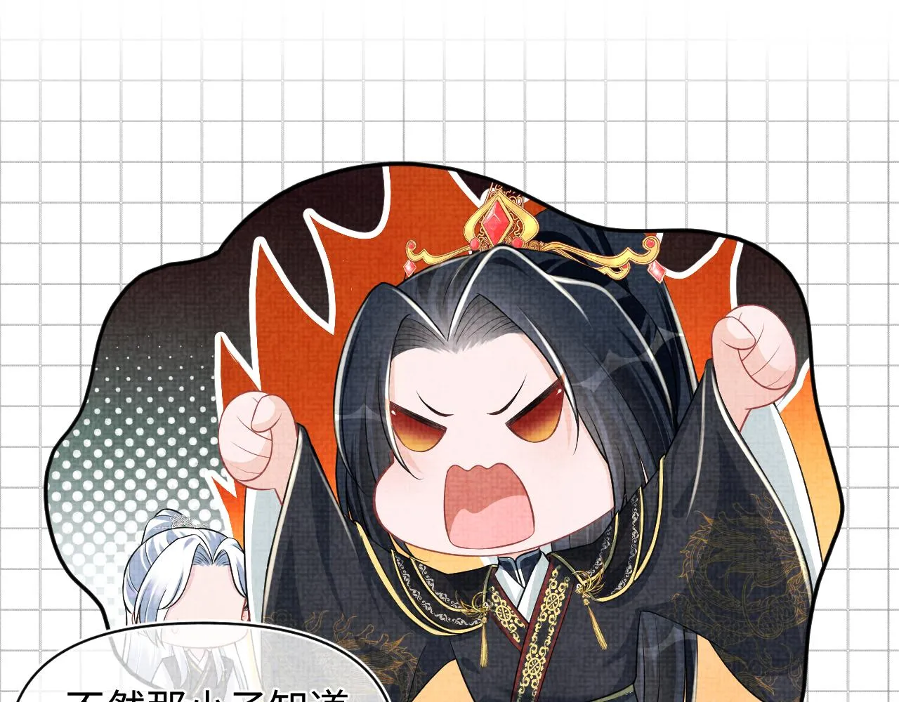 第174话 以牙还牙 第80页