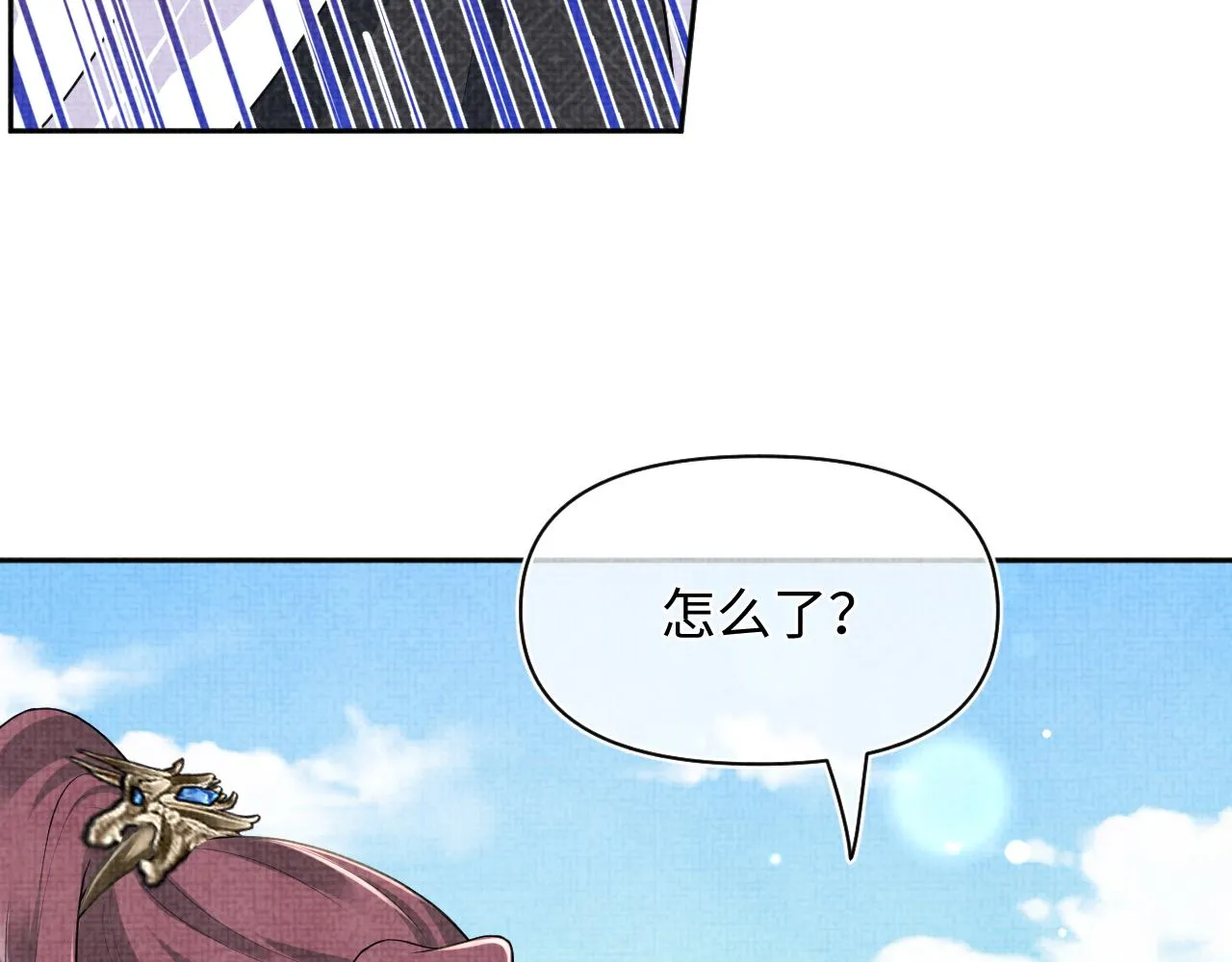 第174话 以牙还牙 第88页