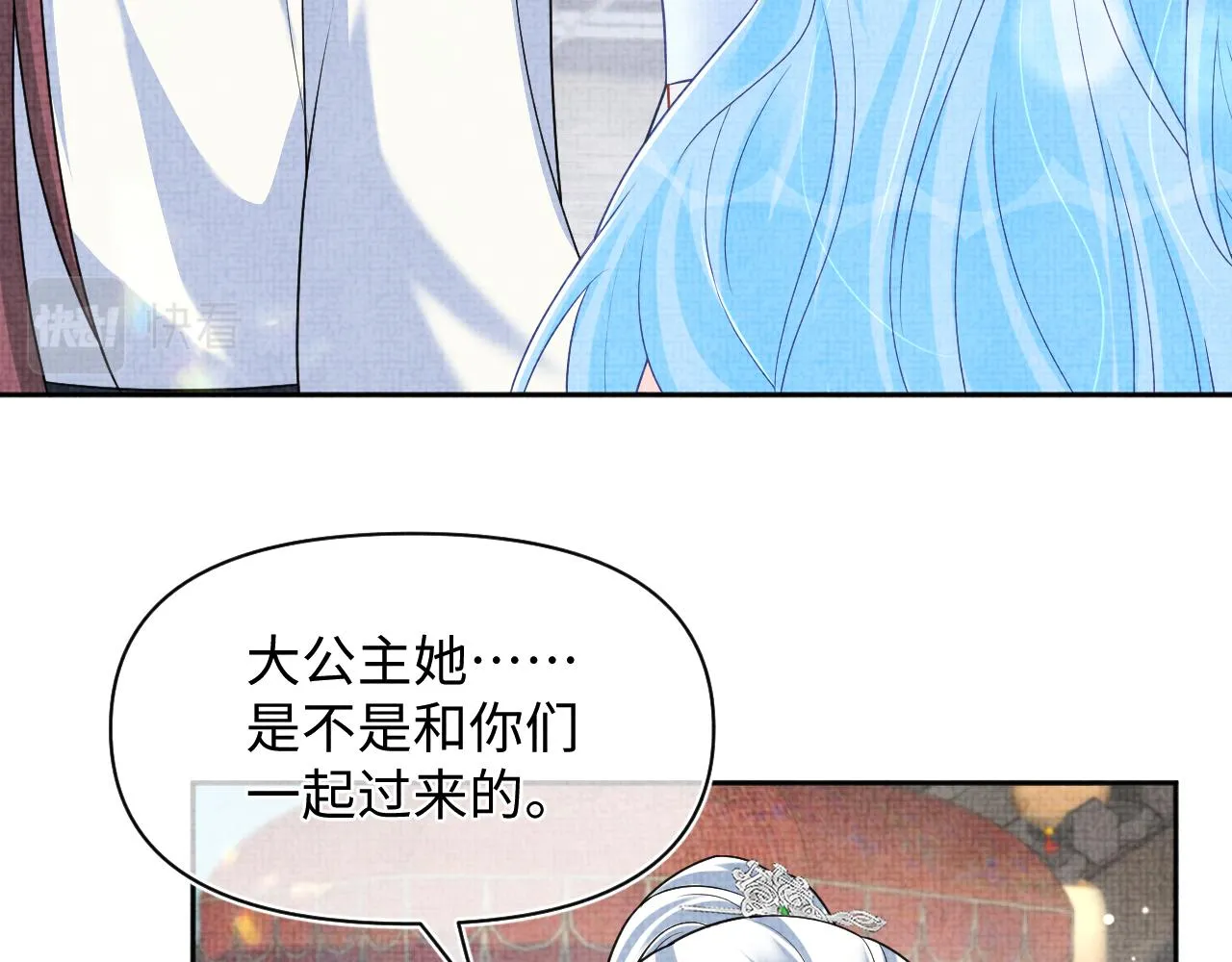 第174话 以牙还牙 第90页