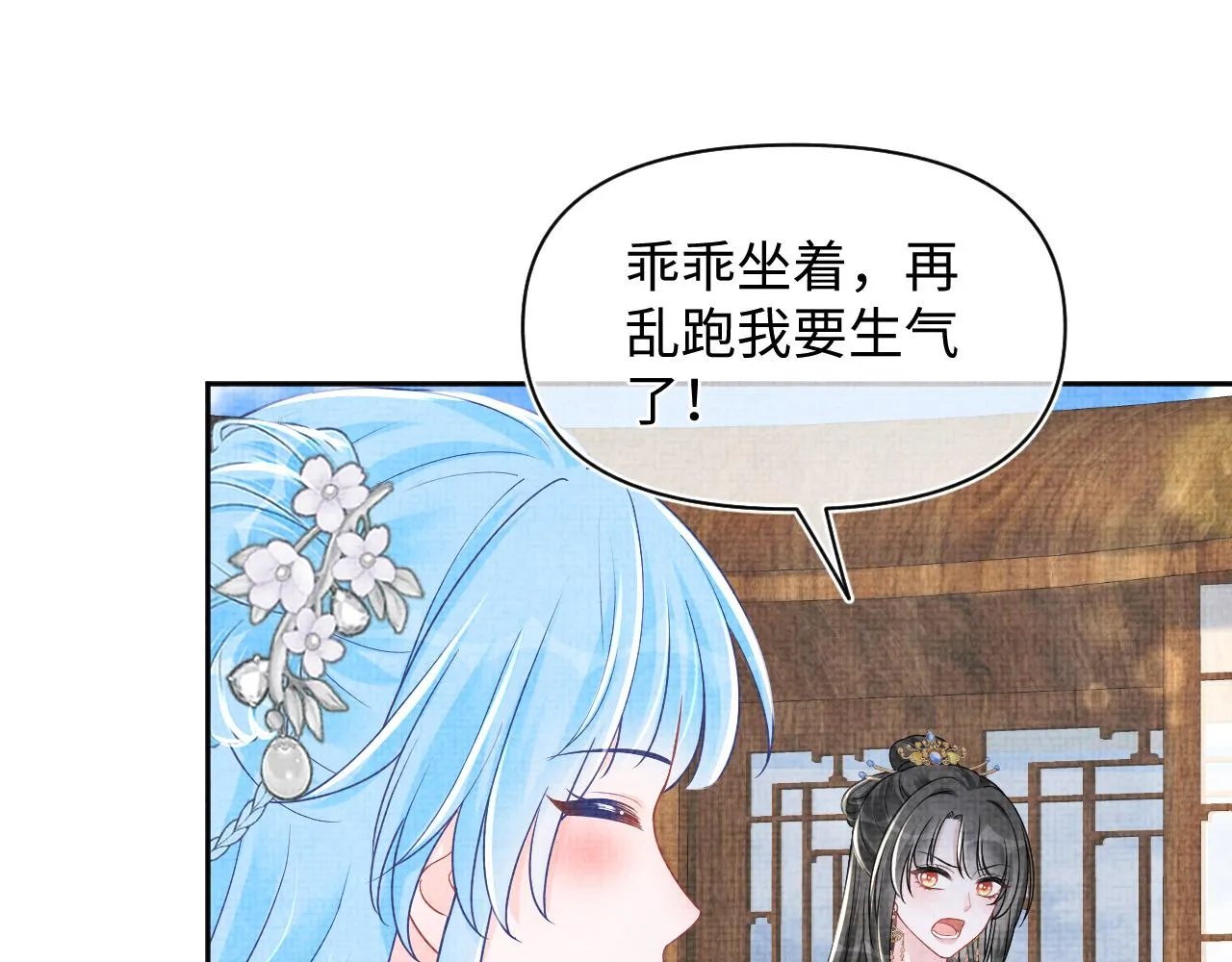 第174话 以牙还牙 第105页