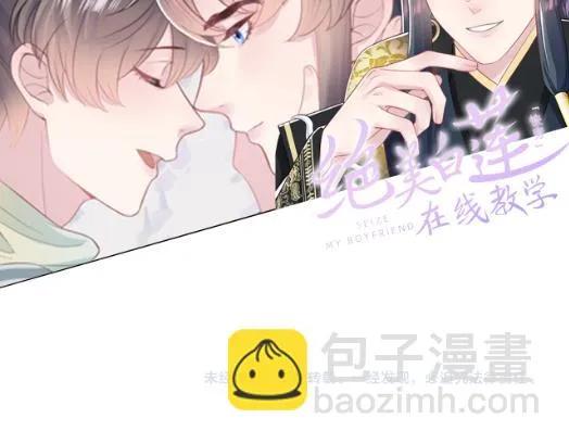 第174话 以牙还牙 第126页