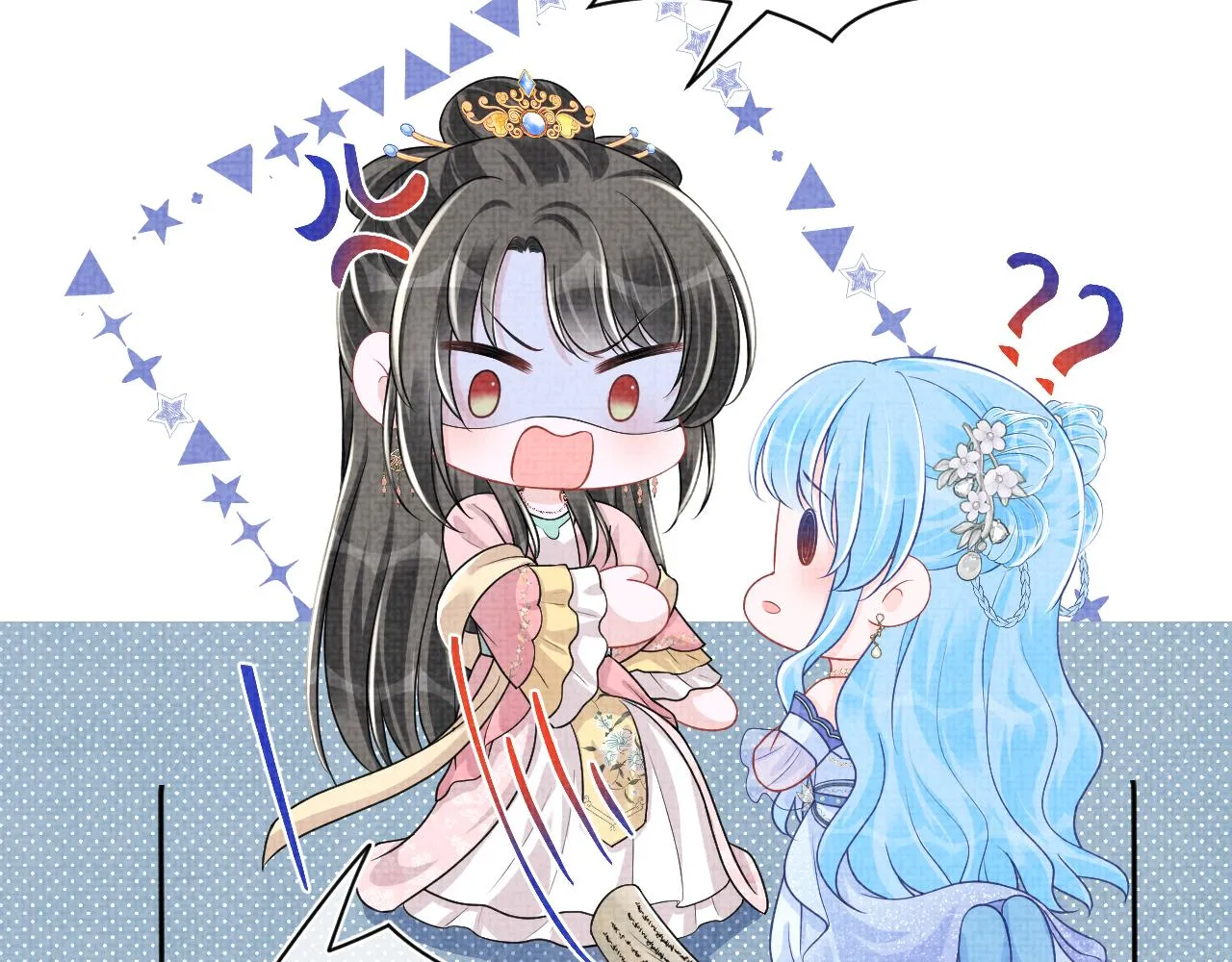 第175话 大公主的释怀 第24页