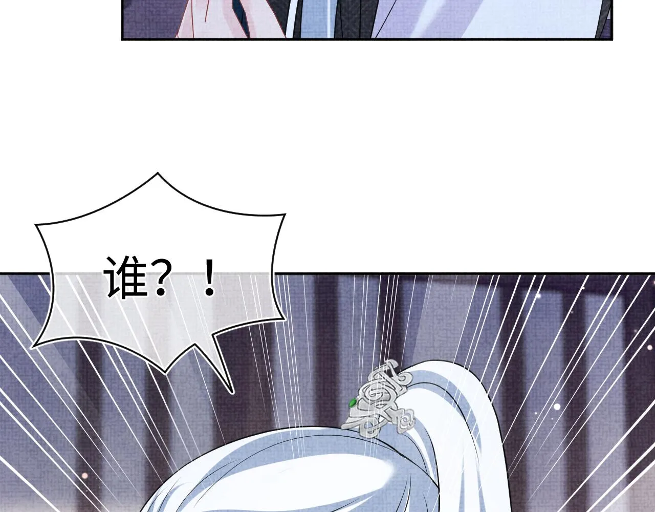 第175话 大公主的释怀 第75页