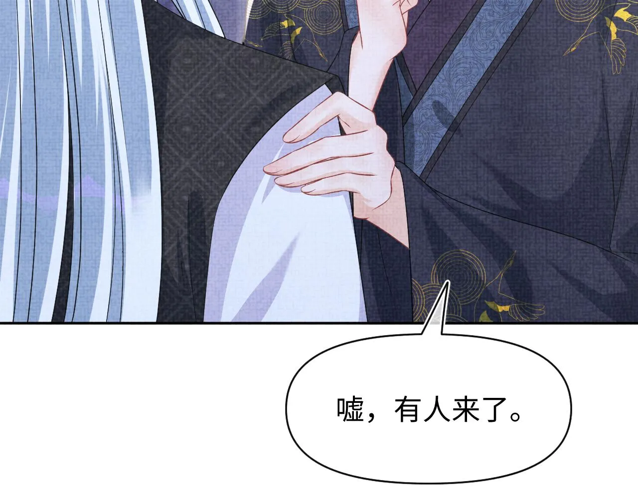 第175话 大公主的释怀 第92页