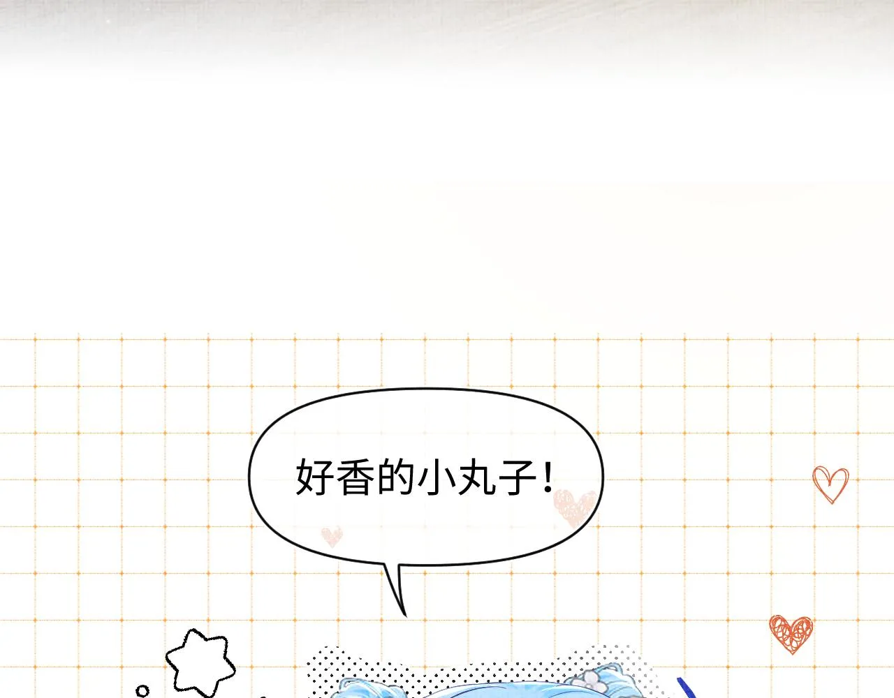 第176话 与燕惊澜正式见面 第9页