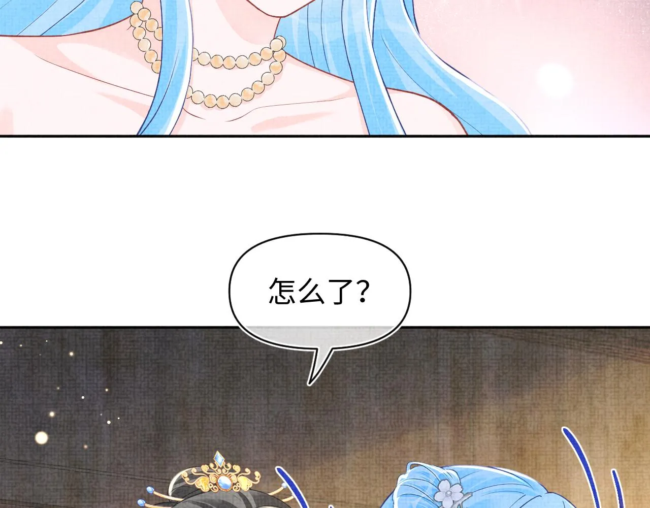 第176话 与燕惊澜正式见面 第12页