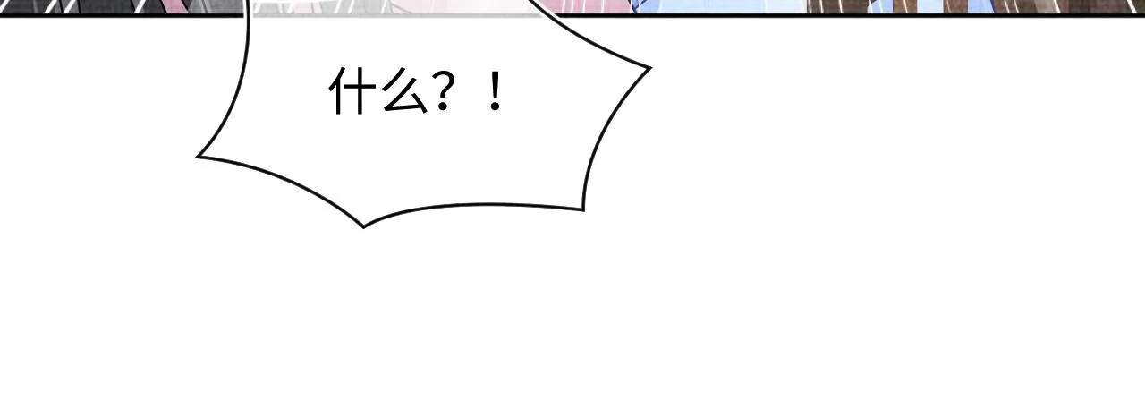 第176话 与燕惊澜正式见面 第18页