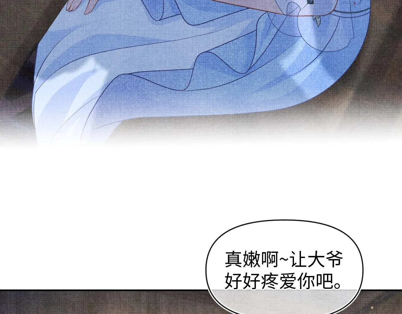 第176话 与燕惊澜正式见面 第35页