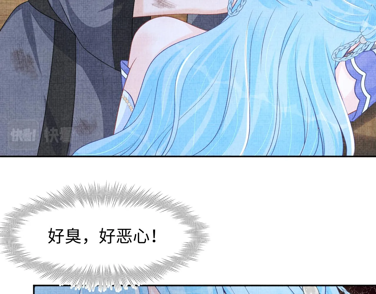 第176话 与燕惊澜正式见面 第37页