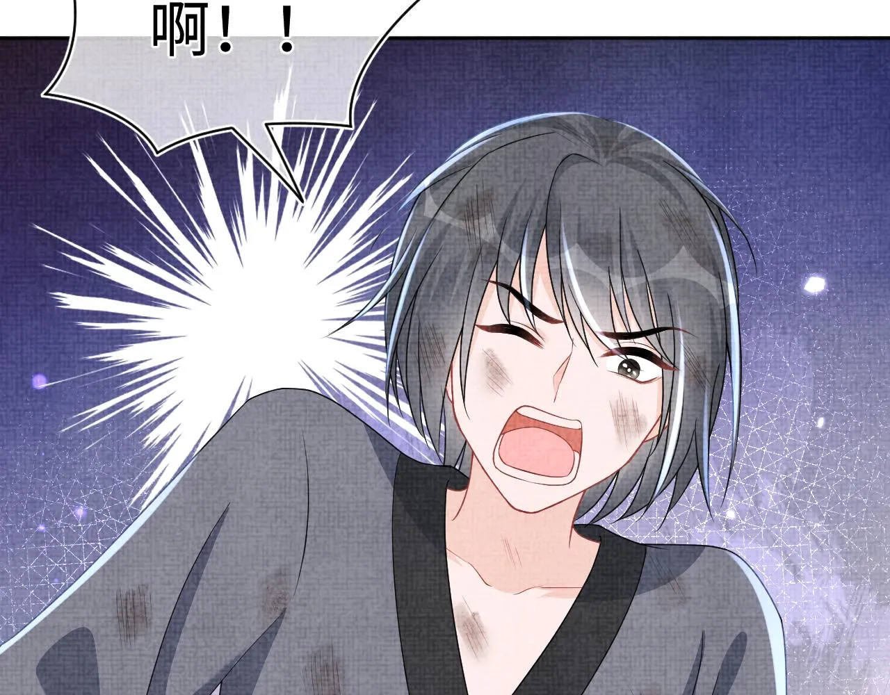 第176话 与燕惊澜正式见面 第41页