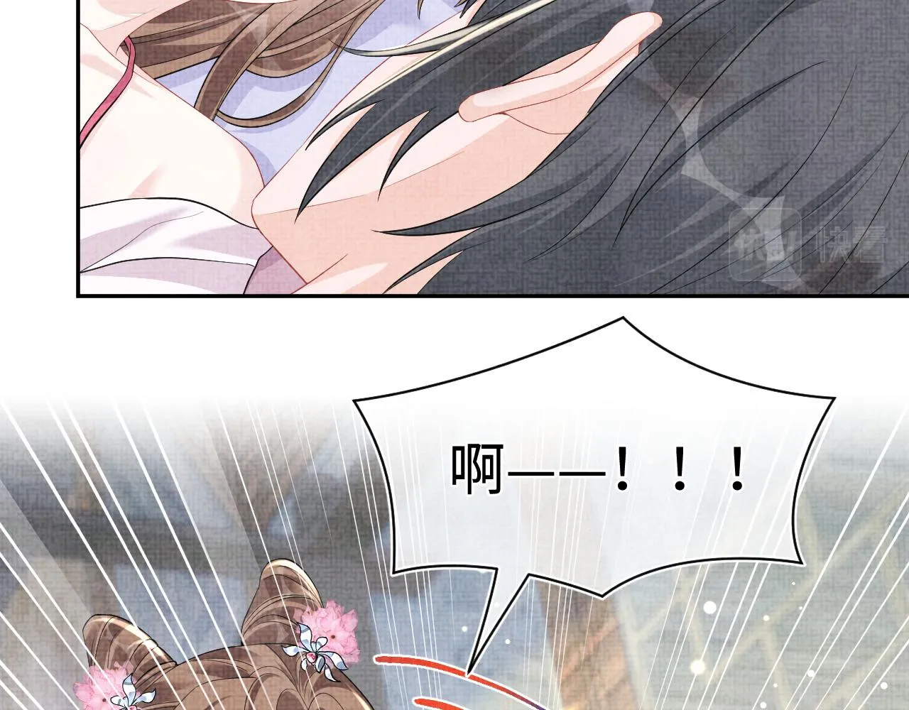 第176话 与燕惊澜正式见面 第78页
