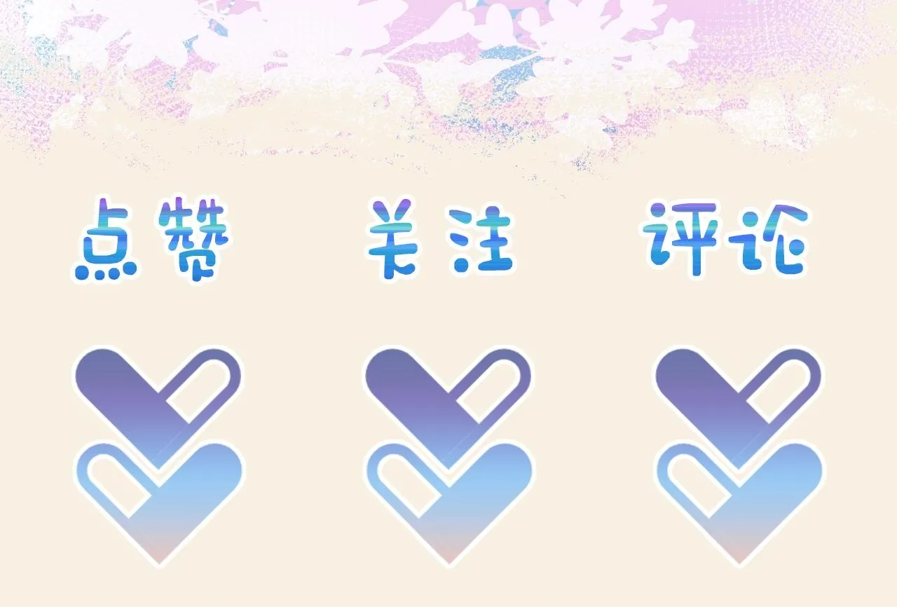 第176话 与燕惊澜正式见面 第122页