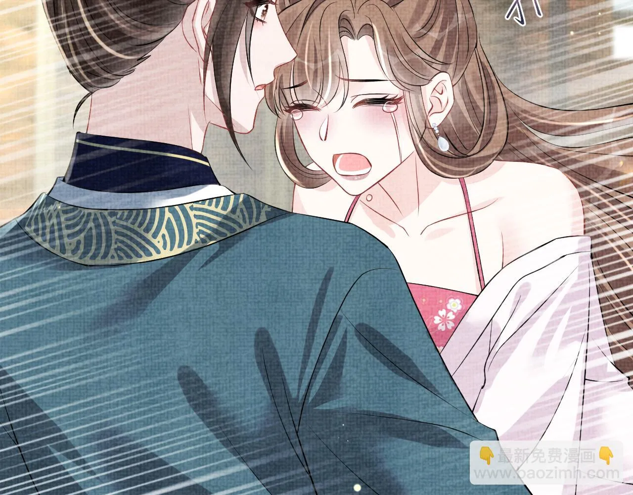 第177话 忍不住想吻你 第13页