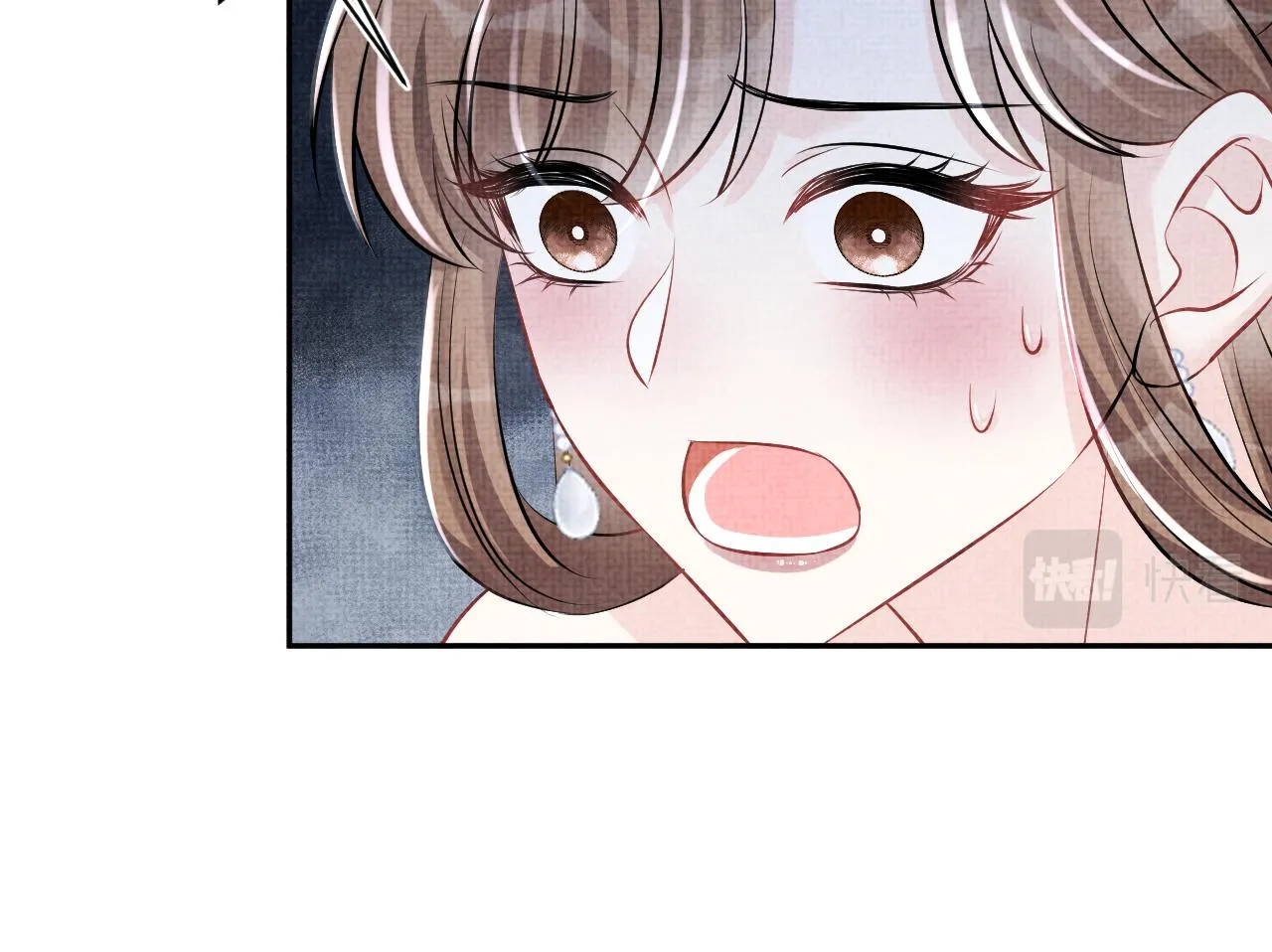 第177话 忍不住想吻你 第33页