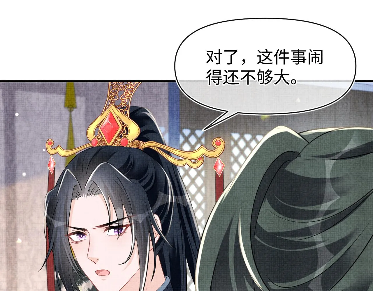 第179话 谋划铲除王家 第31页