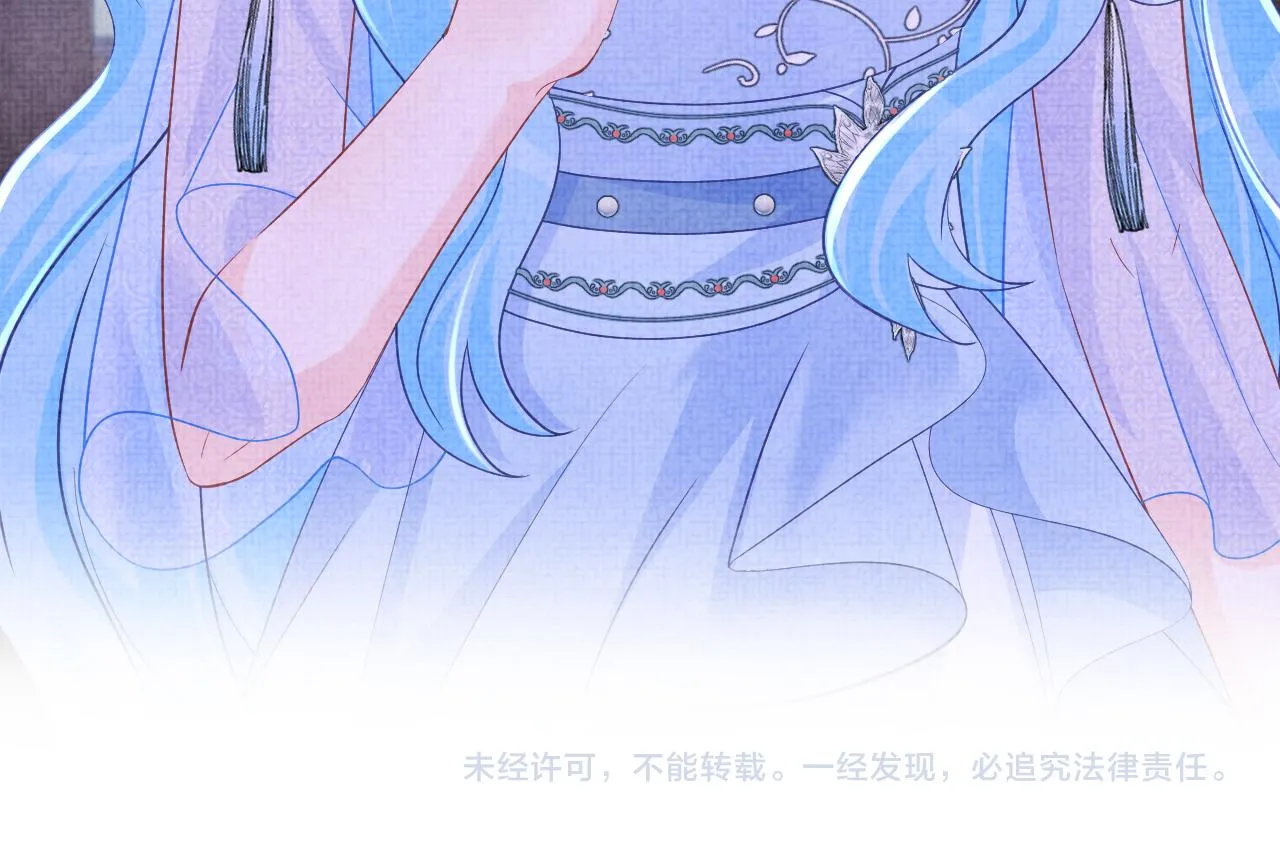 第181话 拒绝亲亲？ 第77页
