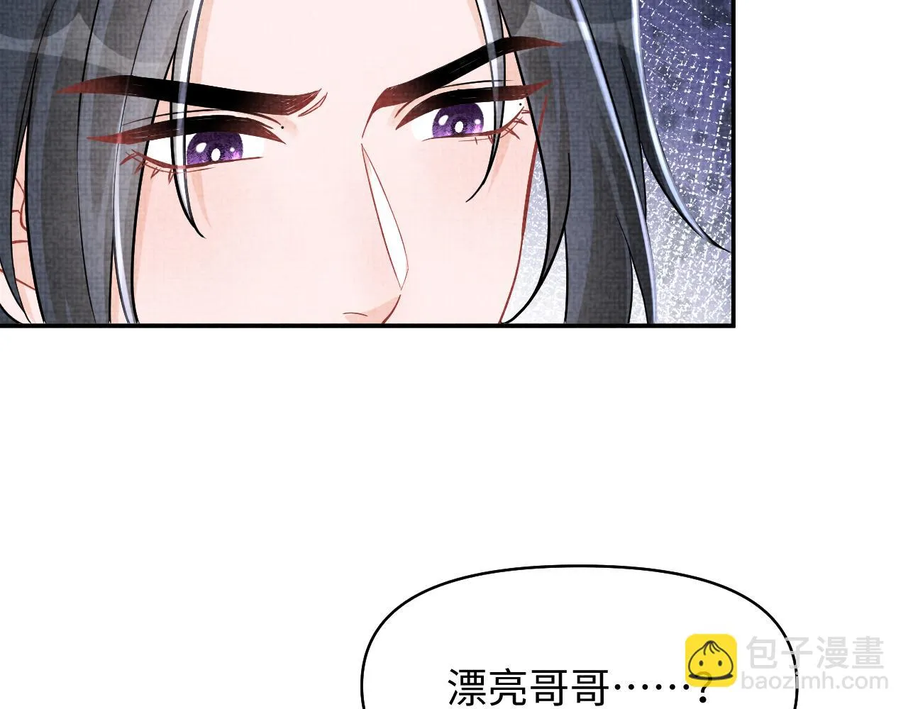 第182话 喜欢的一直是你 第16页