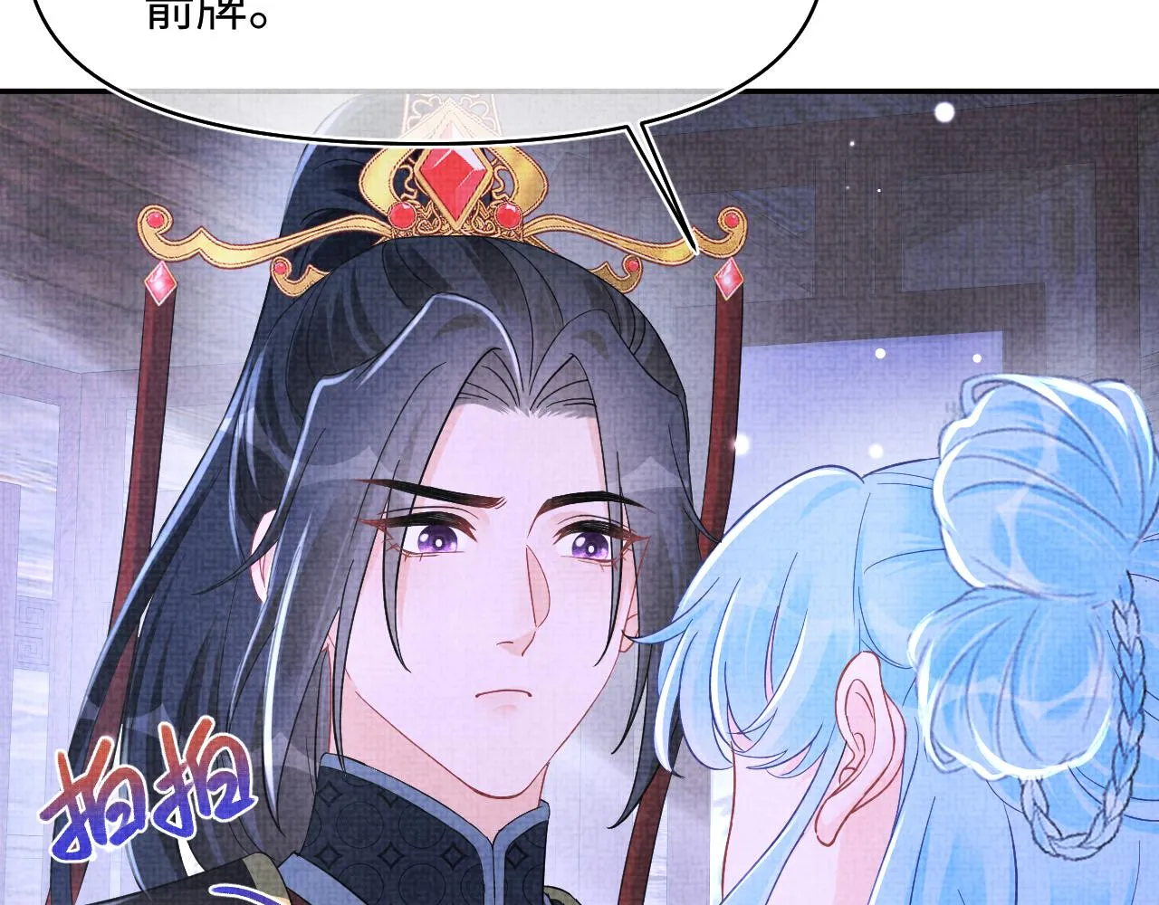 第182话 喜欢的一直是你 第57页