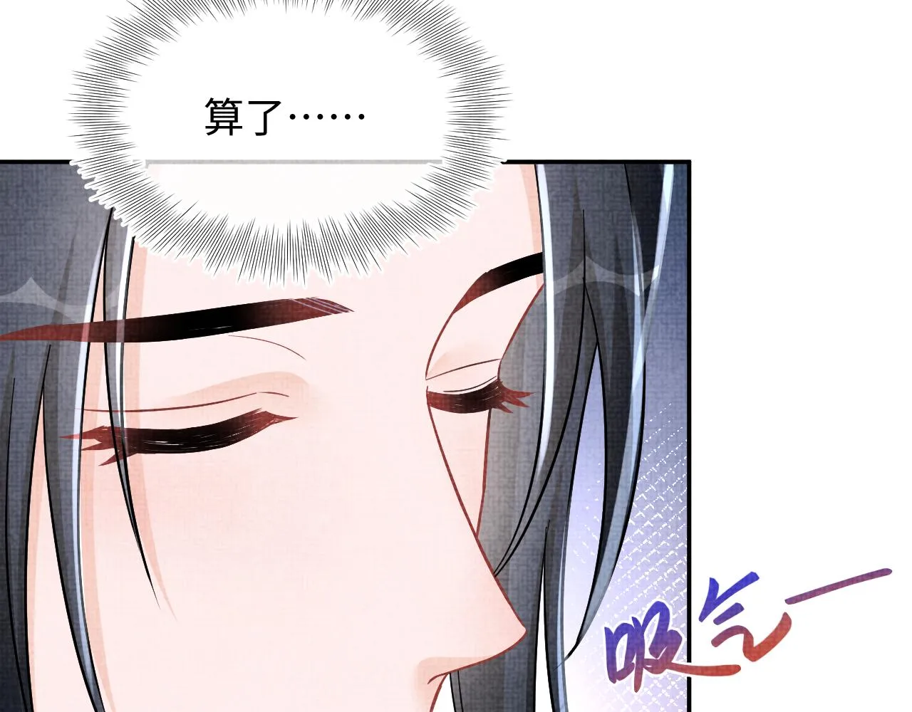 第183话 证明我喜欢你 第58页