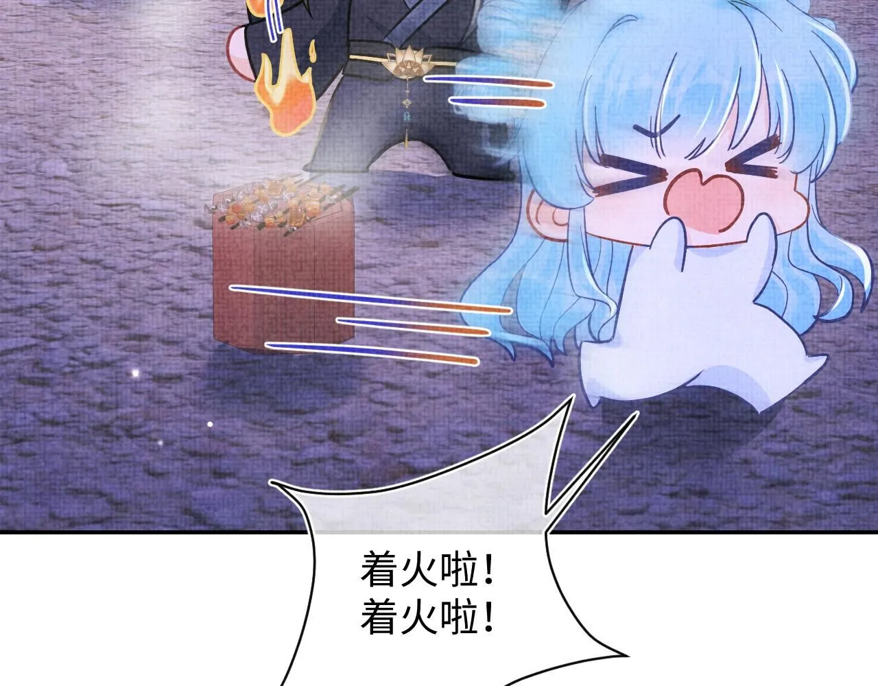 第185话 抓住娇娇的胃？ 第80页