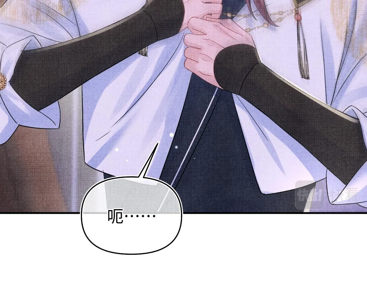 第184话 攻略娇娇的亲人？ 第17页