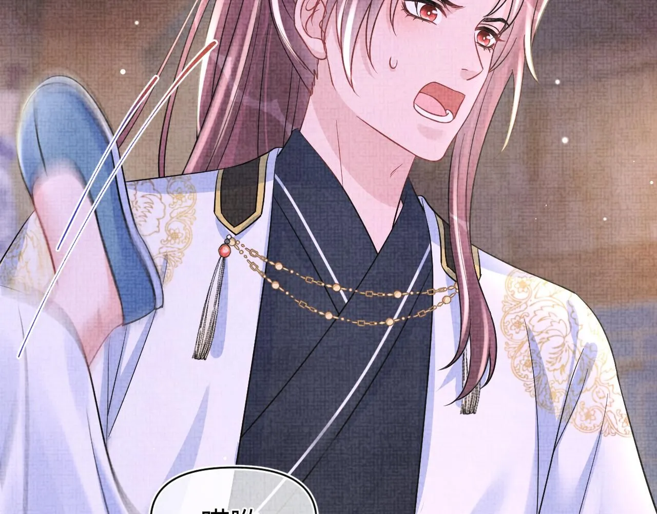 第184话 攻略娇娇的亲人？ 第27页