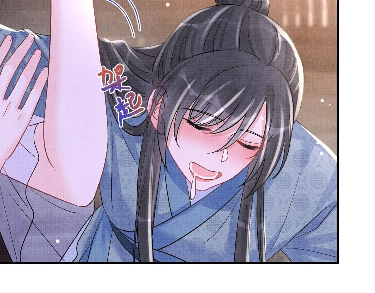 第184话 攻略娇娇的亲人？ 第36页
