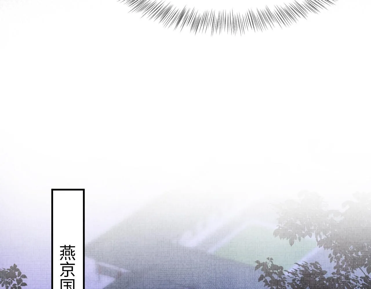第184话 攻略娇娇的亲人？ 第53页