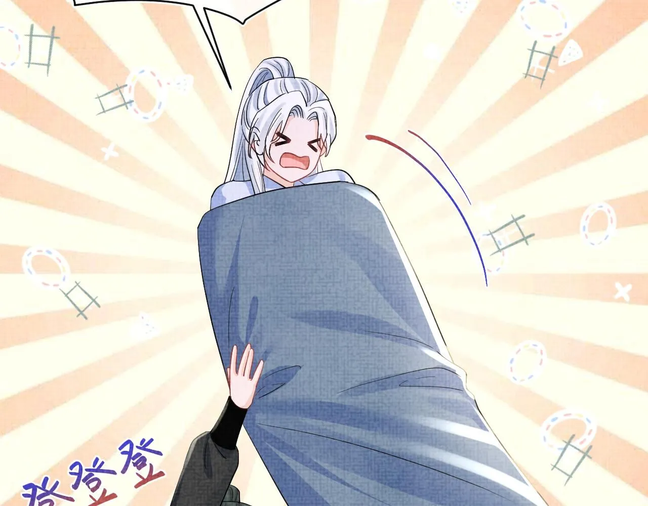 第184话 攻略娇娇的亲人？ 第58页