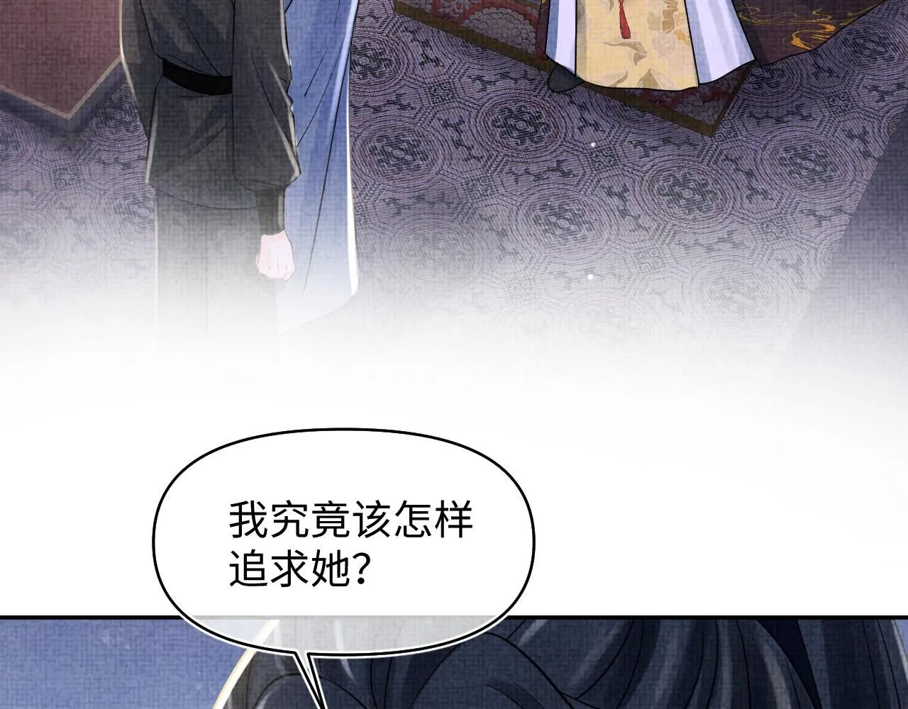 第184话 攻略娇娇的亲人？ 第65页