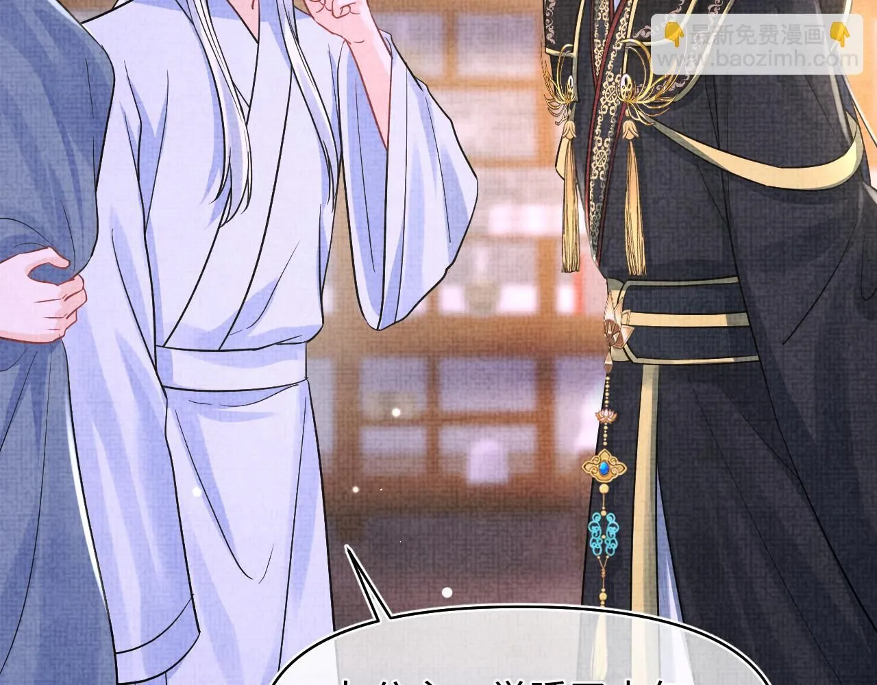 第184话 攻略娇娇的亲人？ 第79页