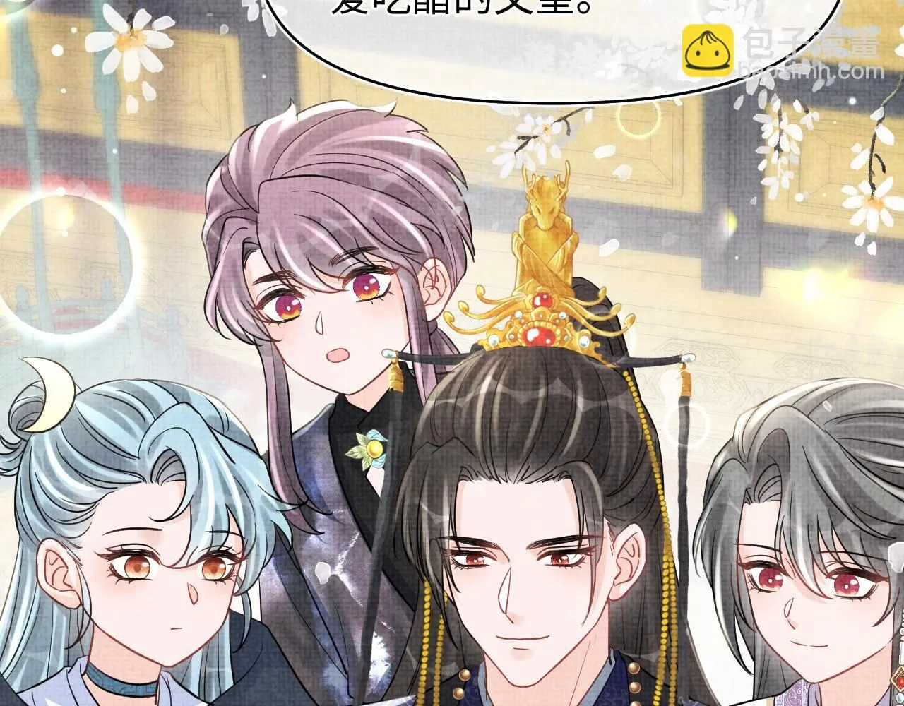 第184话 攻略娇娇的亲人？ 第81页