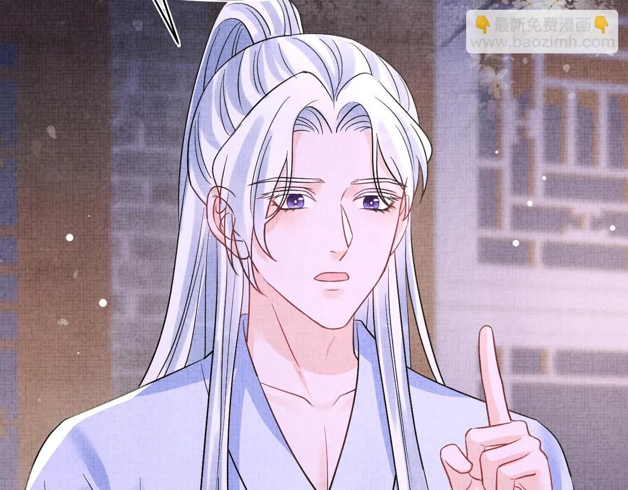 第184话 攻略娇娇的亲人？ 第84页