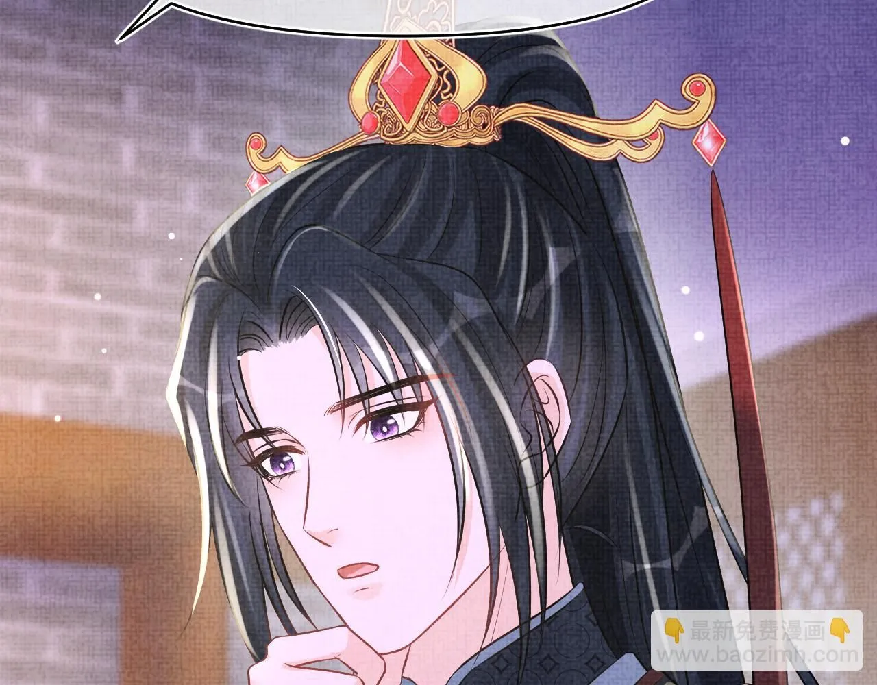 第184话 攻略娇娇的亲人？ 第86页